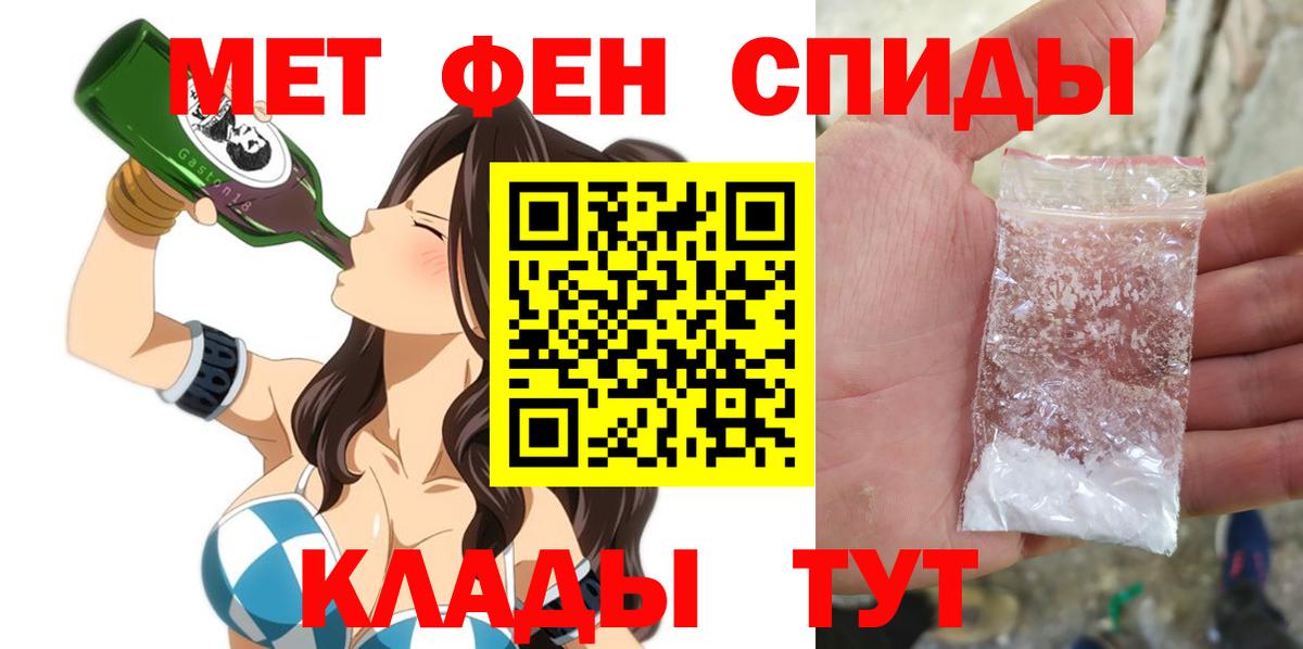 Ржев  Амфетамин 97%  Вход с VPN 
