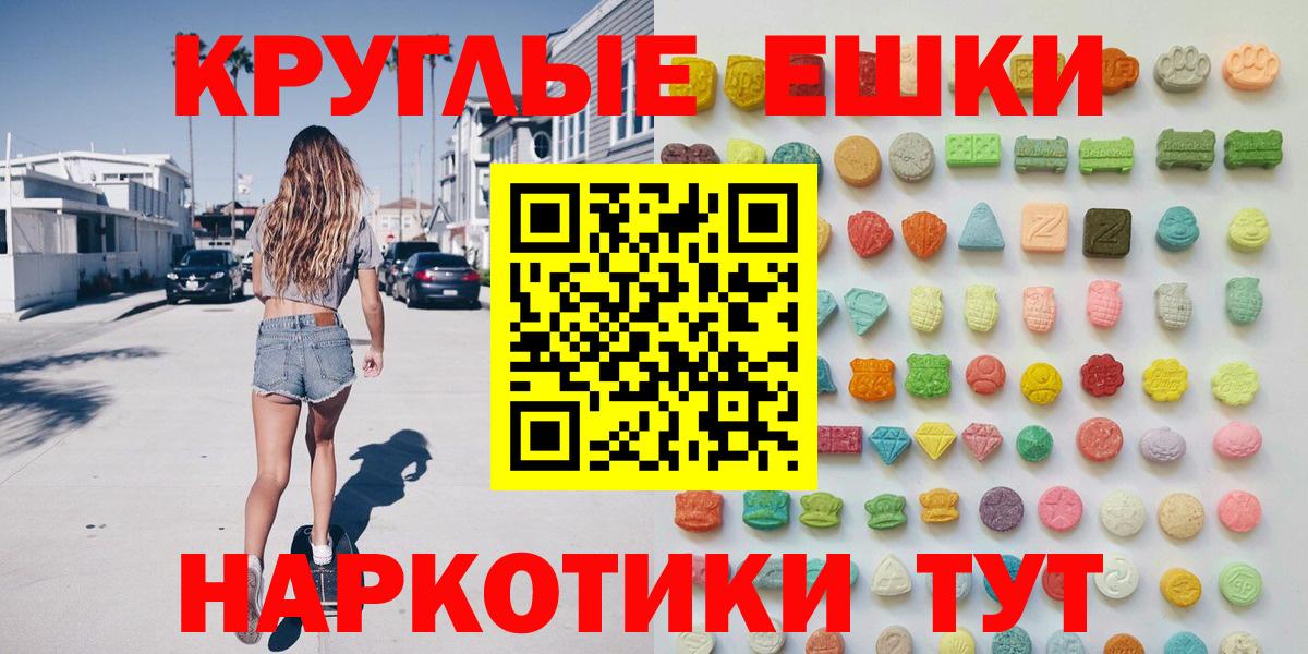 Ecstasy 300 mg Ржев