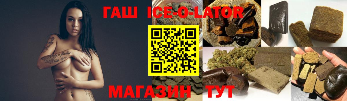 Гашиш 40% ТГК Ржев
