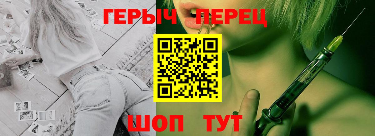 Ржев  Героин хмурый  Вход с VPN 