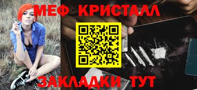 кокаин премиум Рыбинск