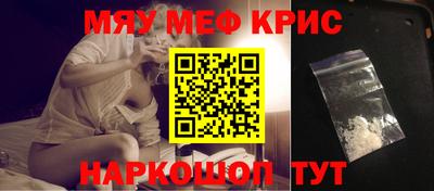 соль ск Северобайкальск