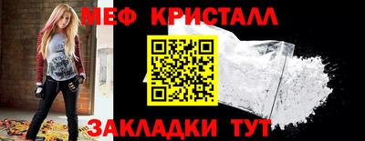 гашик Рузаевка