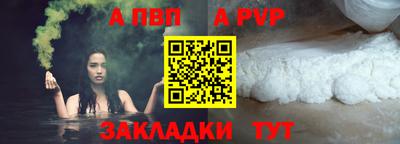 кокаин премиум Рыбинск