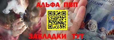гашик Рузаевка