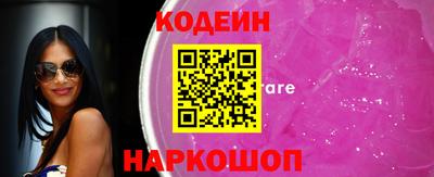 кокаин премиум Рыбинск