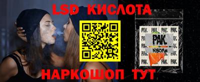 прущий лед Севастополь