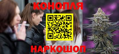 каннабис Рязань