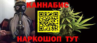 каннабис Рязань