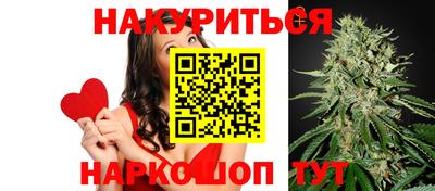 каннабис Рязань