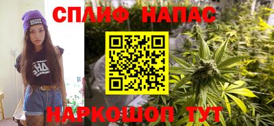 гашик Рузаевка