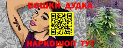 каннабис Рязань
