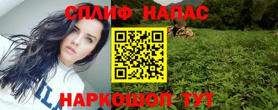 соль ск Северобайкальск