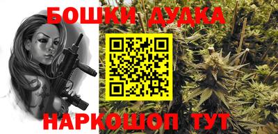 каннабис Рязань