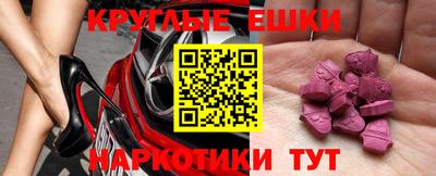 кокаин премиум Рыбинск