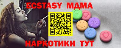 кокаин премиум Рыбинск