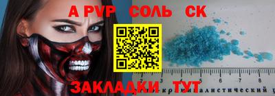 каннабис Рязань