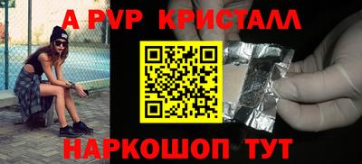 гашик Рузаевка