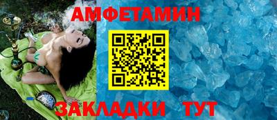 гашик Рузаевка