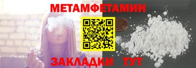 гашик Рузаевка