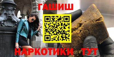 гашик Рузаевка