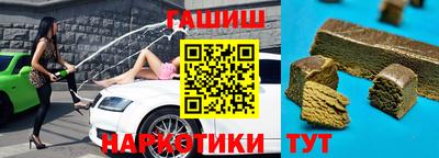гашик Рузаевка