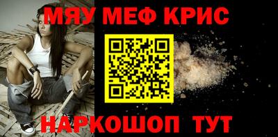 гашик Рузаевка