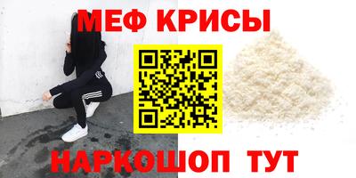 гашик Рузаевка