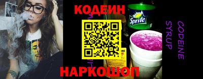 гашик Рузаевка