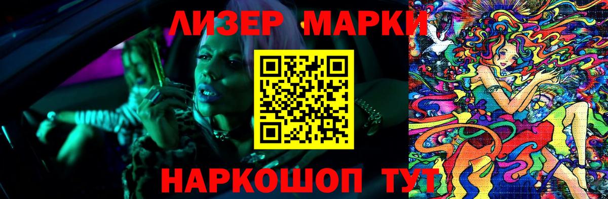 LSD-25 экстази ecstasy Ржев