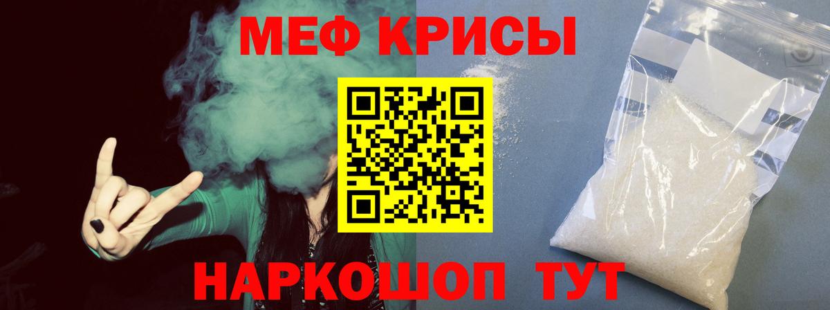 Ржев  Мефедрон  закладка  Вход с VPN  Меф 4 MMC  МЕФ mephedrone 