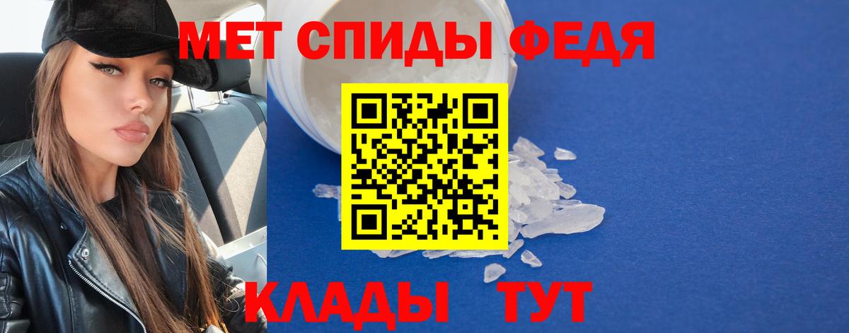 МЕТАМФЕТАМИН пудра  МЕТАМФЕТАМИН  Ржев  Вход с VPN  МЕТАМФЕТАМИН пудра 
