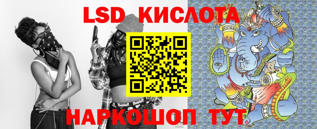 Марки 25I-NBOMe 1,5мг Ржев