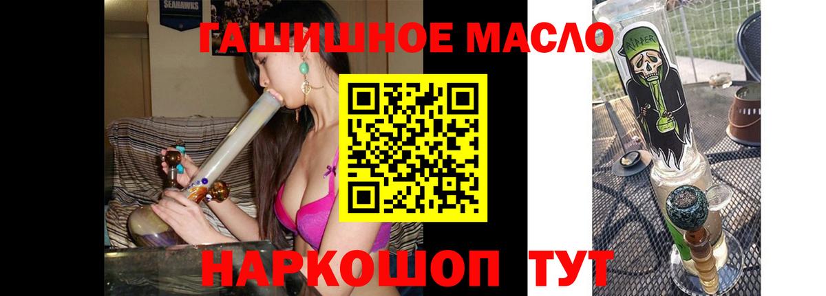 ТГК Wax Ржев